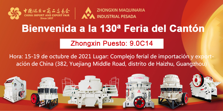 Zhongxin Heavy Industry en la 130a Feria de Cantón